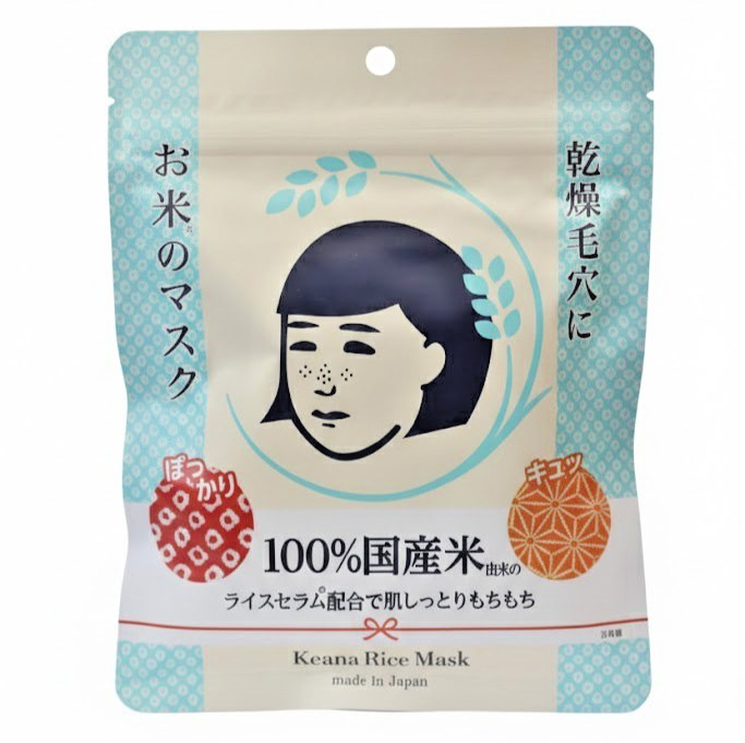 Ishizawa Keana Nadeshiko Rice Serum Pore Care Moisturizing Mask Japan 10 Sheets