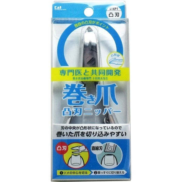 KAI Corporation KQ-2033 Nail Clipper Nipper for ingrown nail Stainless steel NEW