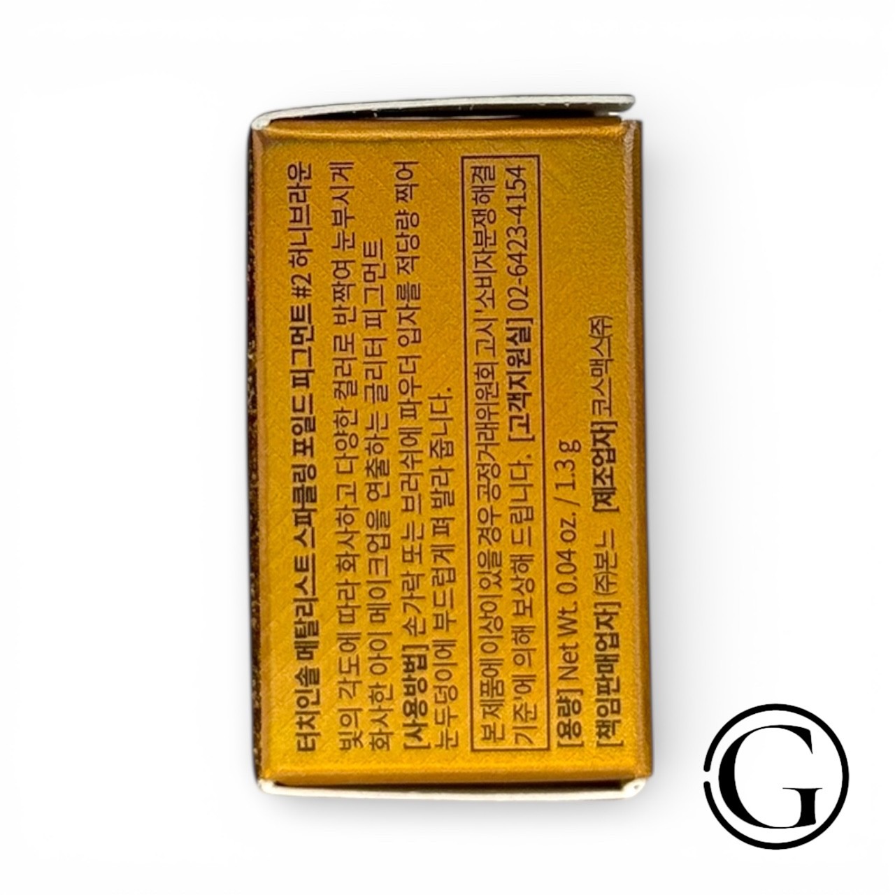 LOT OF 2 Touch in Sol Metallist Sparkling Foiled Pigment 2 HONEY BROWN