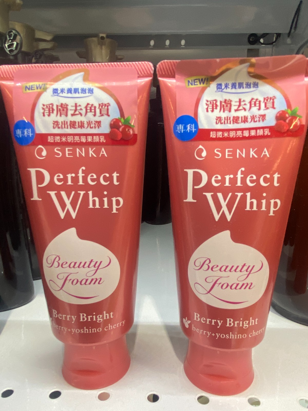 Senka Berry Bright Facial Cleanser 120g x 2 Japanese Brand Face Wash