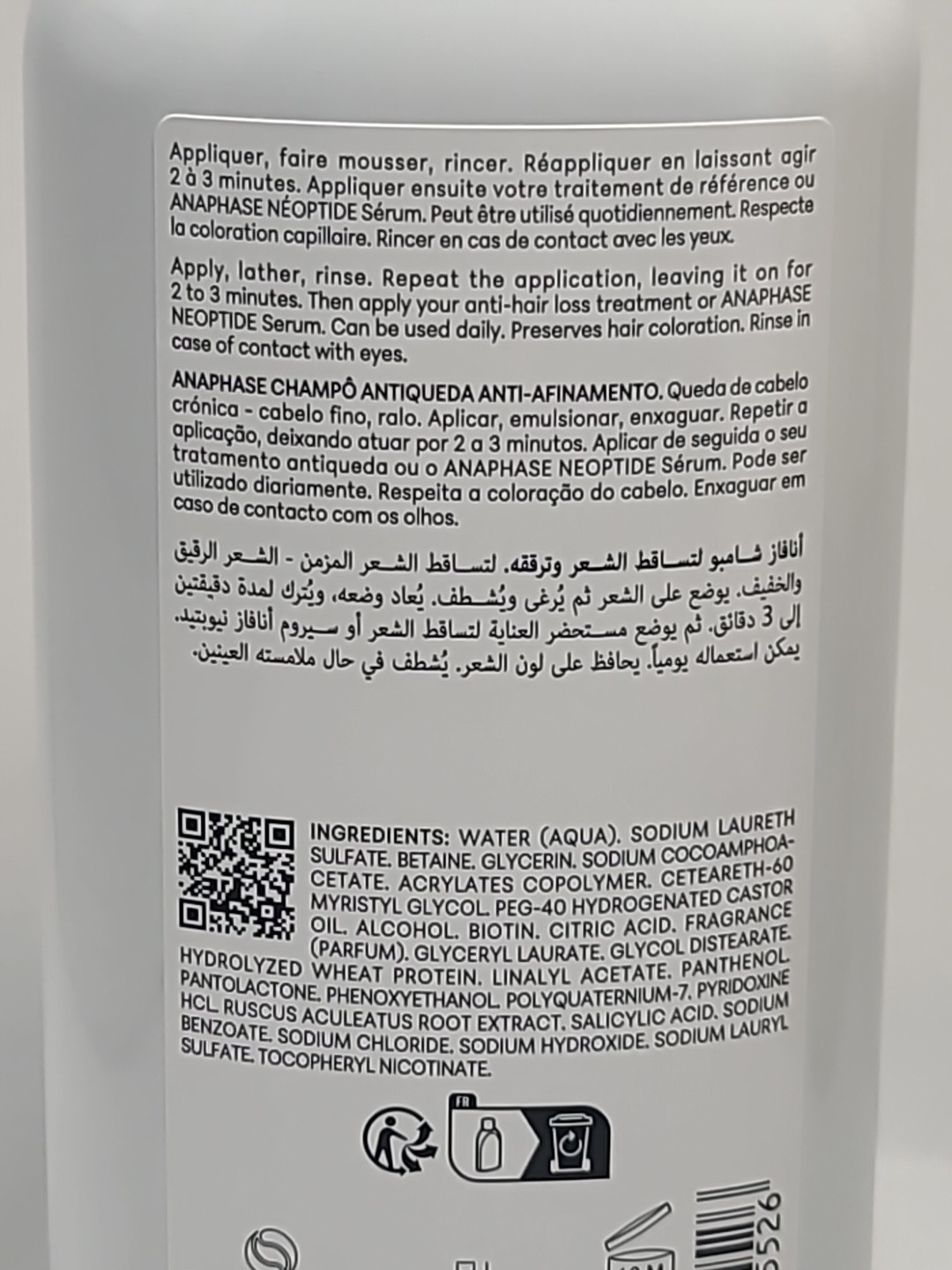 DUCRAY ANAPHASE COMPLEMENT SHAMPOO ANTI-HAIR LOSS 400ml EXP : 01/2028+
