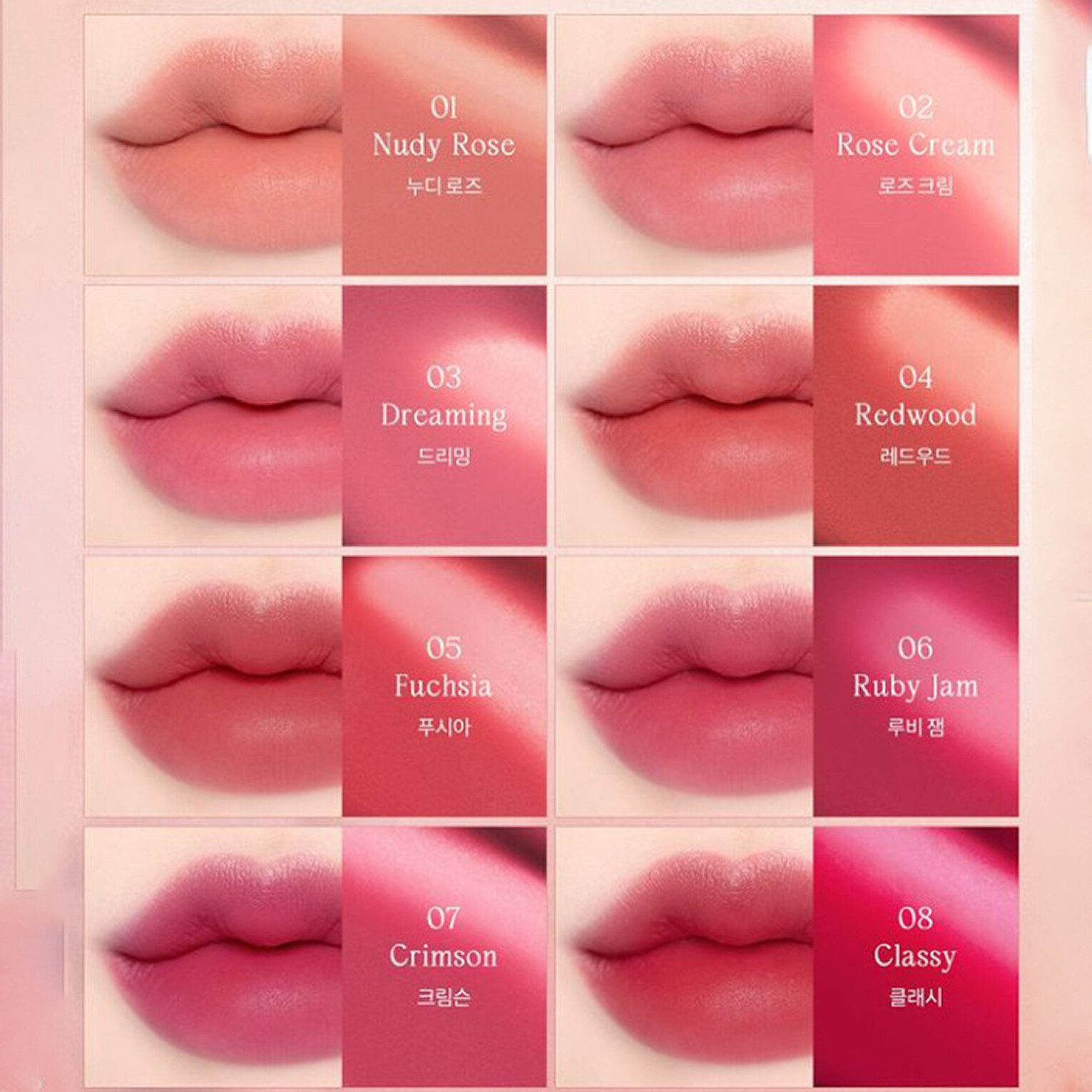 Dasique Cream de Rose Tint 3g 2022 F/W