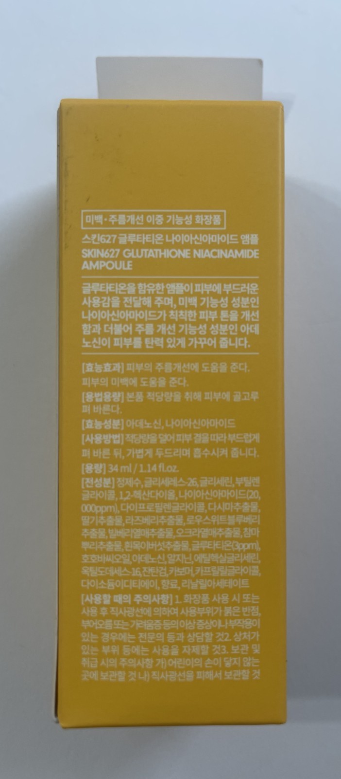 SKIN627 GLUTATHIONE NIACINAMIDE AMPOULE, 34 ml/1.14fl oz, MADE IN KOREA