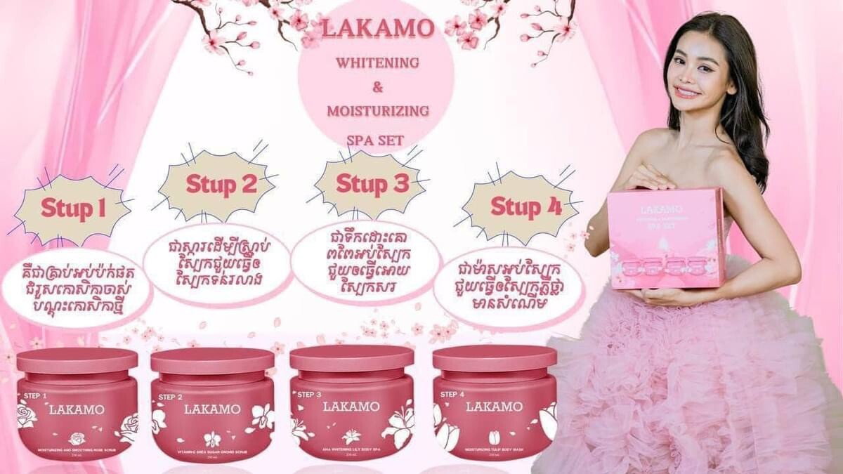 Lakamo Whitening Body Spa Set ឈុតត្រាំទឹកដោះគោស្ងួត ឡាកាម៉ូ(1set/4pcs) No Box