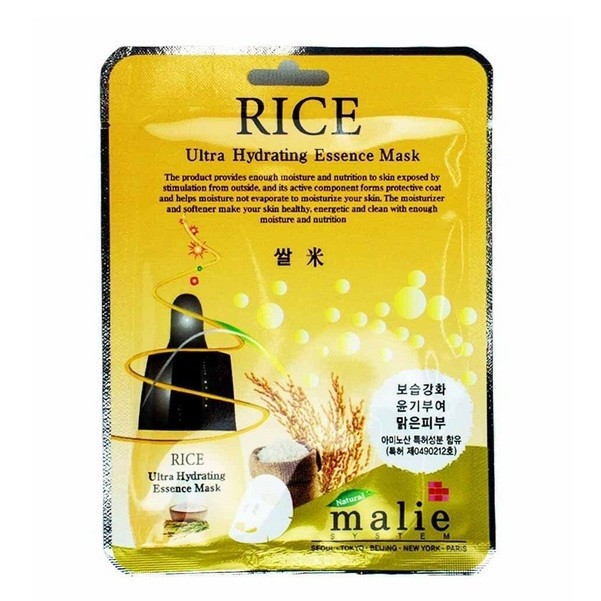 MARIE Ultra Hydrating Essence Mask Pack 20ml Rice 10pcs Korean Seller