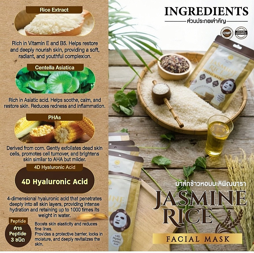 PINNARA JASMINE RICE FACIAL MASK 3 PACKS x 5 SHEETS