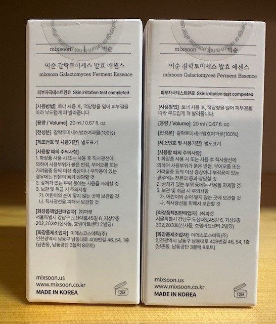 Lot of 2 Mixsoon Galactomyces Ferment Essence – 0.67 fl oz each Exp 06/2028 NIB