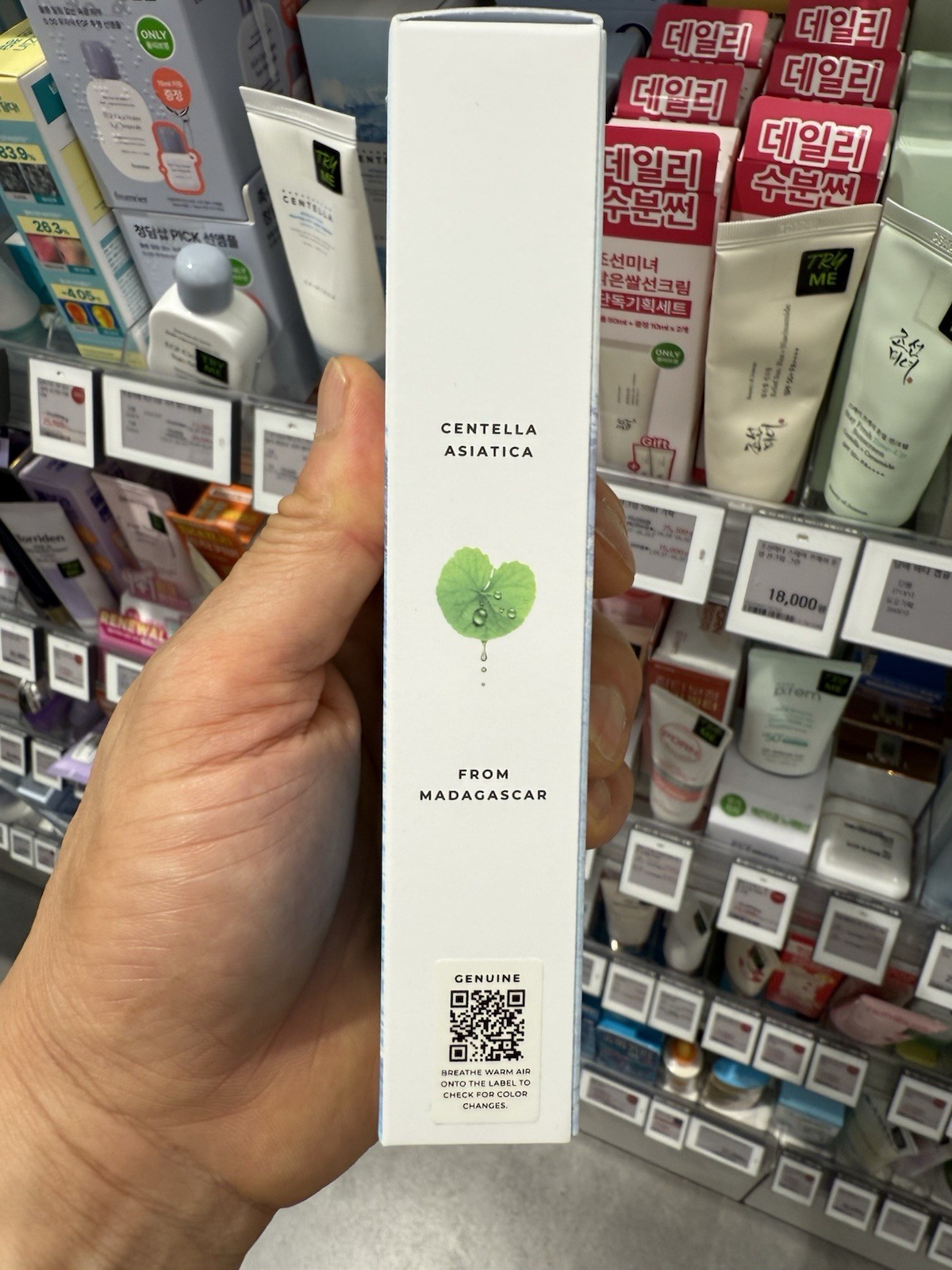 [US Seller] SKIN1004 Centella Hyalu-Cica Water-Fit Sun Serum SPF50+ PA++++ 50ml
