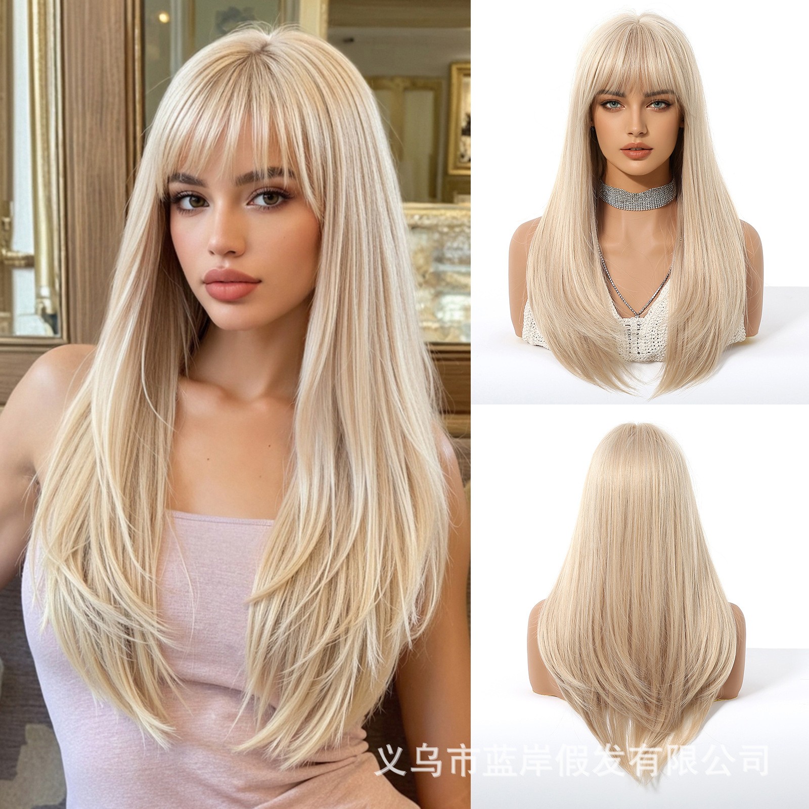 Platinum Blonde Long Straight Wig With Bangs Layered Full Head Synthetic Wig