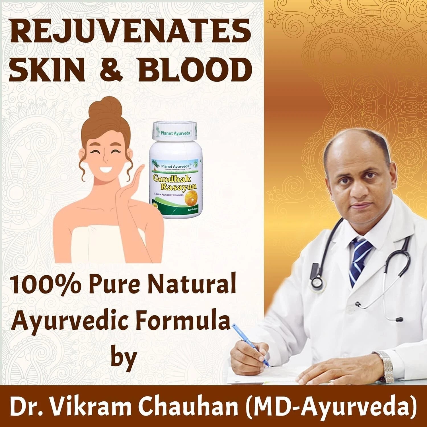 Planet Ayurveda Gandhak Rasayan 120 Tablets 500mg Free Shipping World Wide