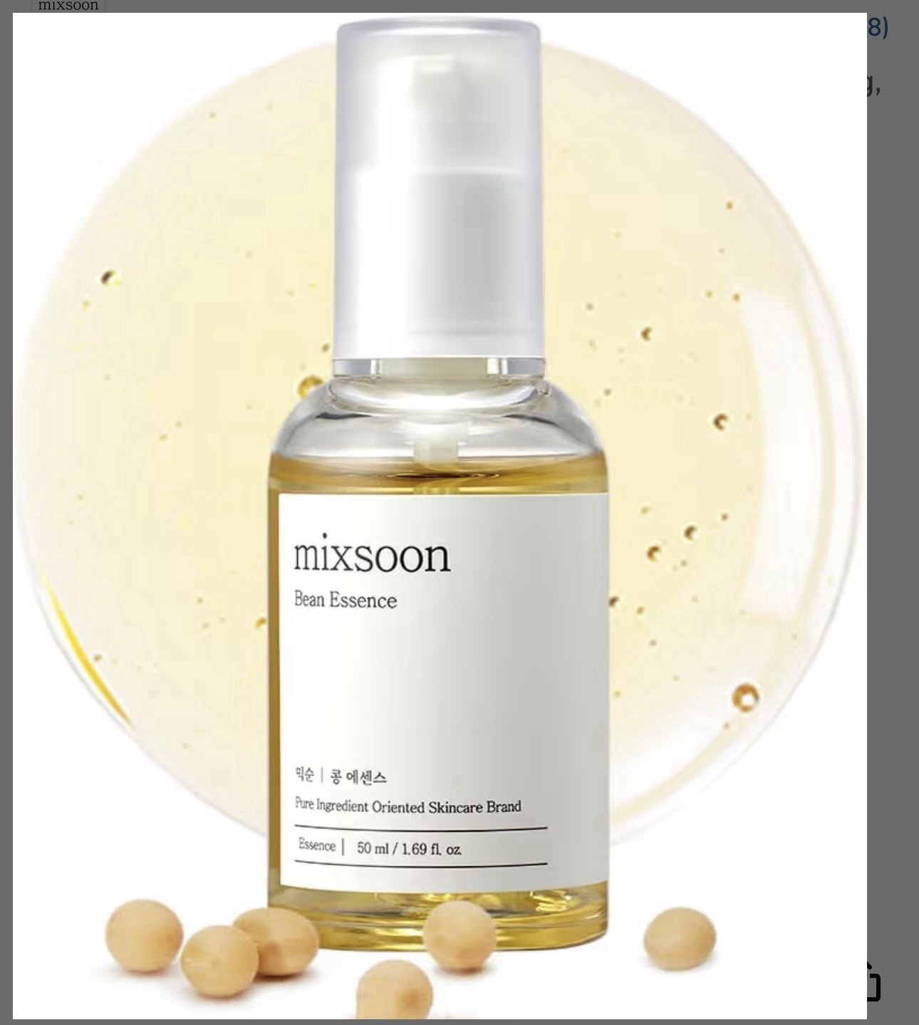 Mixsoon Bean Essence 50ml 1.69fl oz -NEW