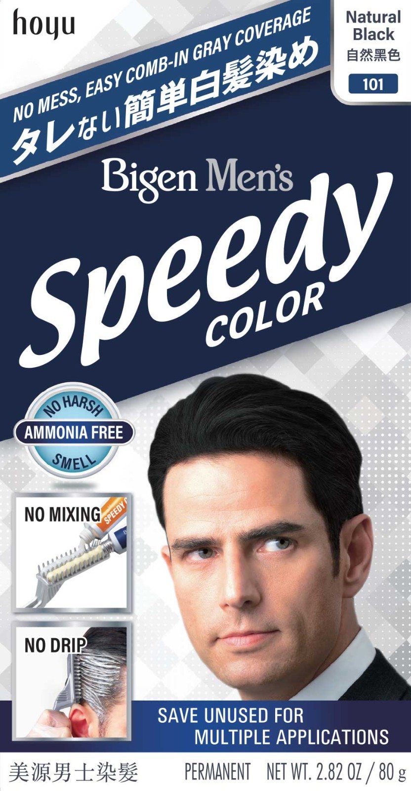 BIGEN men’s speedy hair color 101,102,103
