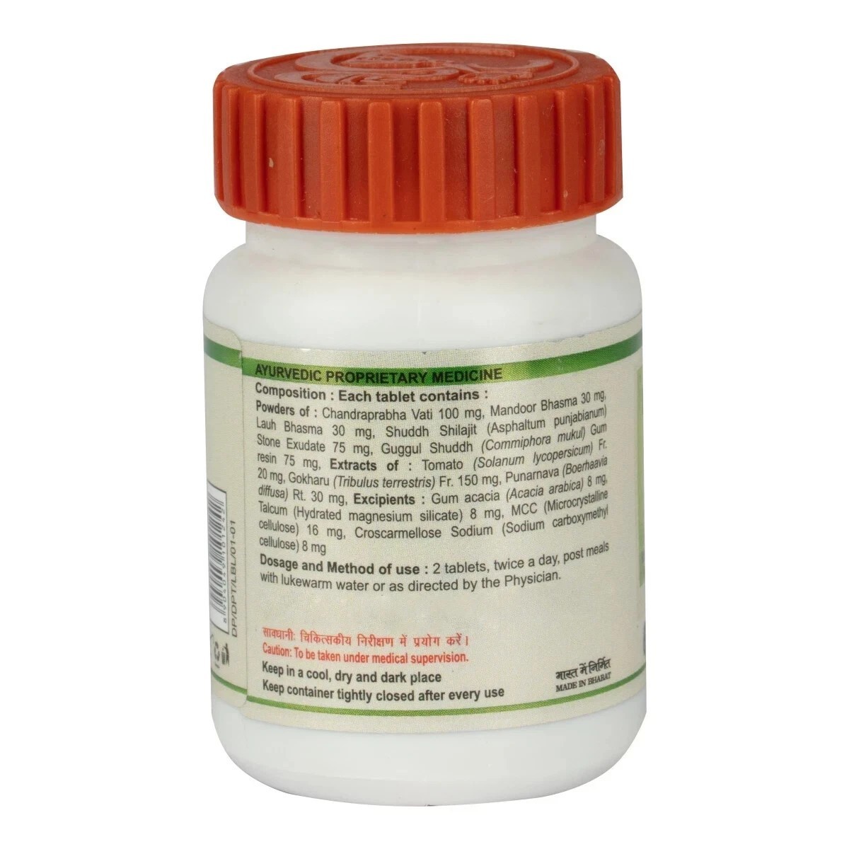 PROSTOGRIT Tablets (60 tab) Herbal Ayurvedic Prostate Wellness