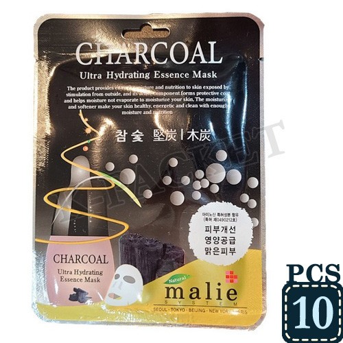 MARIE Ultra Hydrating Essence Mask Pack 20ml Charcoal 10pcs Korean Seller