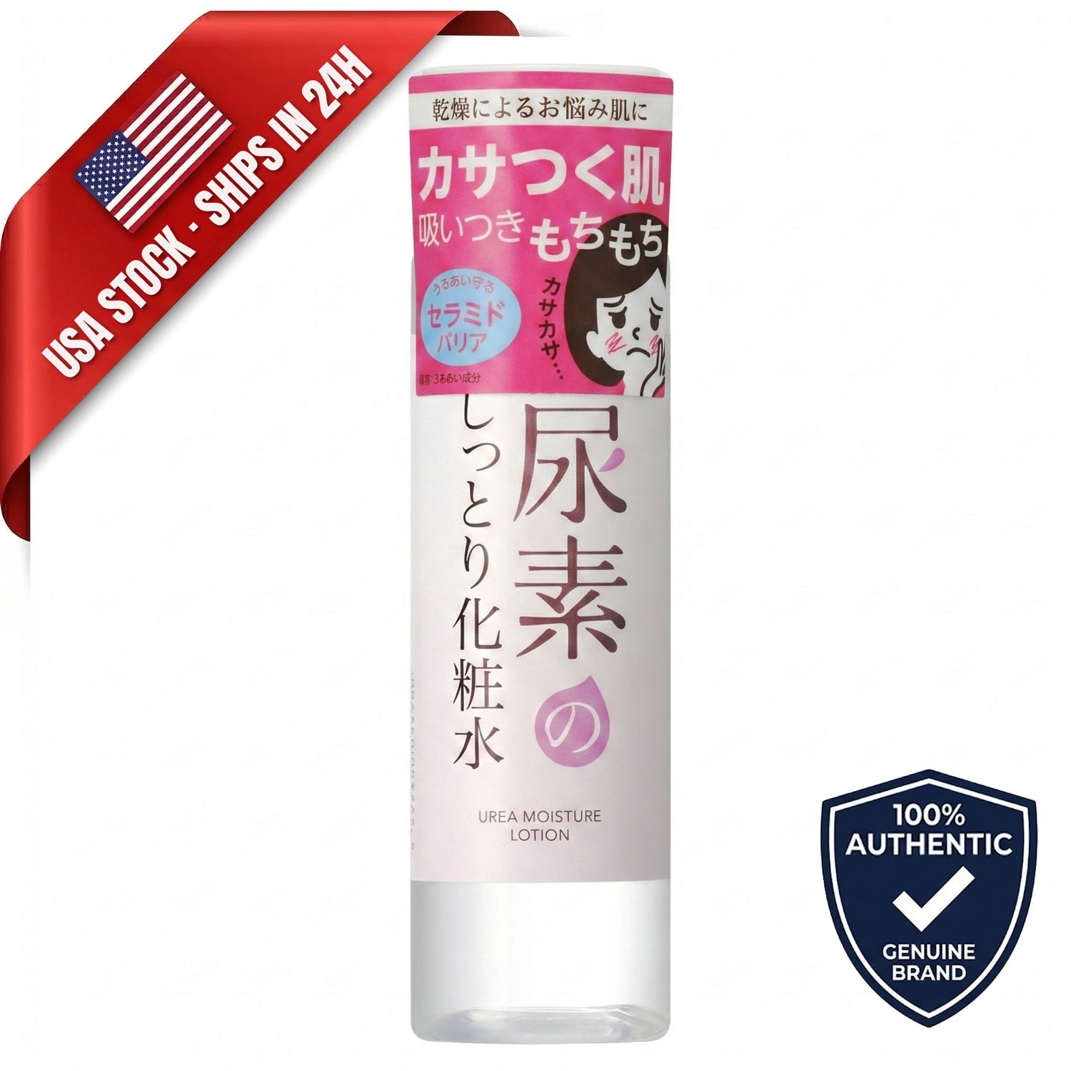 Ishizawa Labs Sukoyaka Suhada Urea Moisturizing Lotion – 200ml [USA Seller]