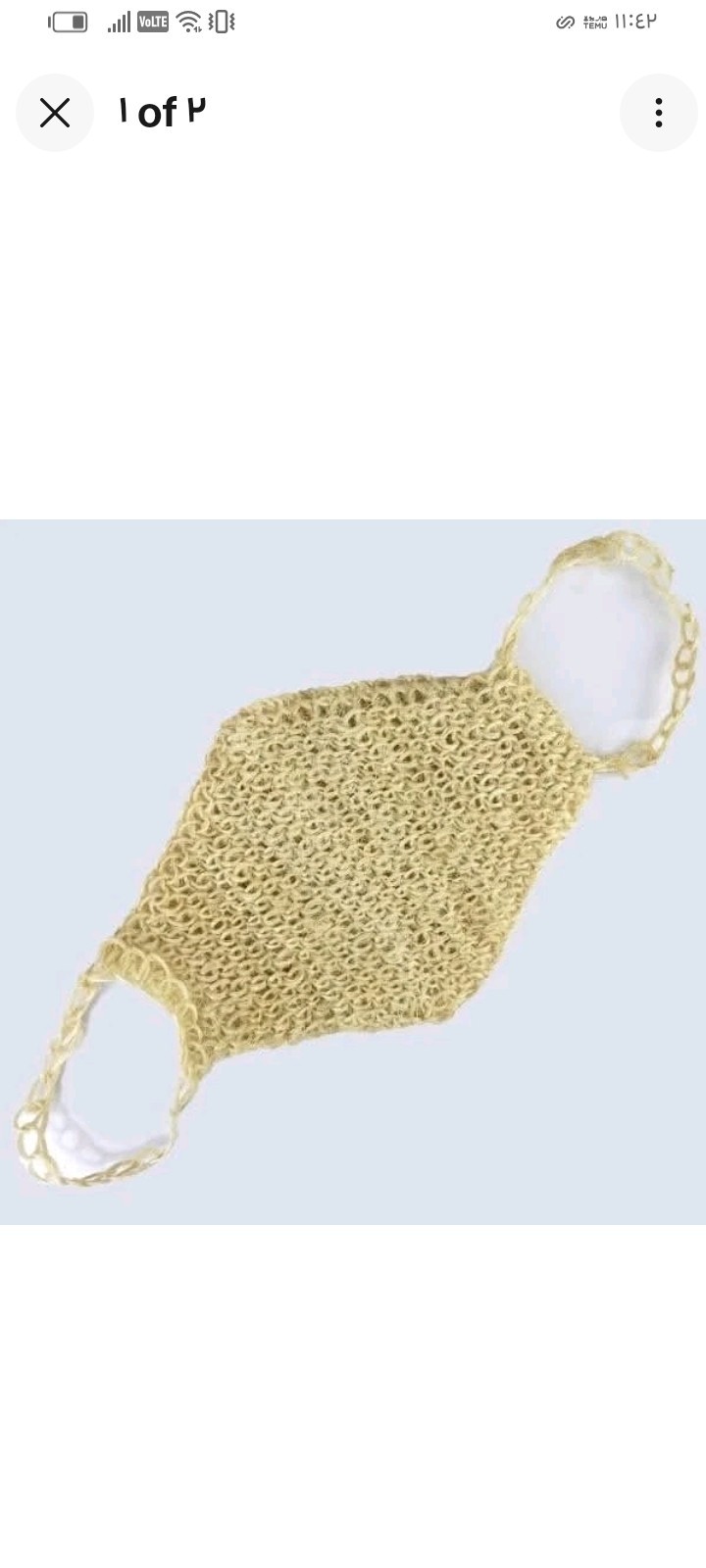 Natural Sisal Loofah Handmade Exfoliating Body Scrubber Organic Arabic Luffa