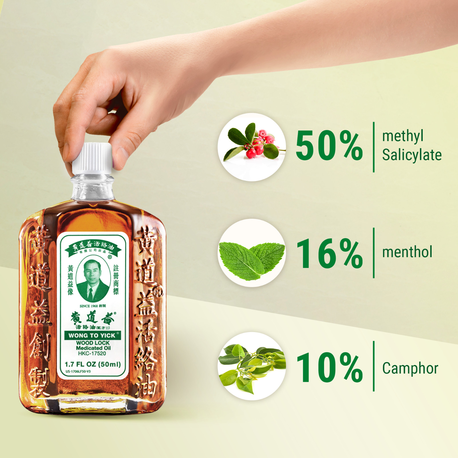 3 Pack of Wong to Yick Wood Lock Medicated Oil – 黃道益活絡油
