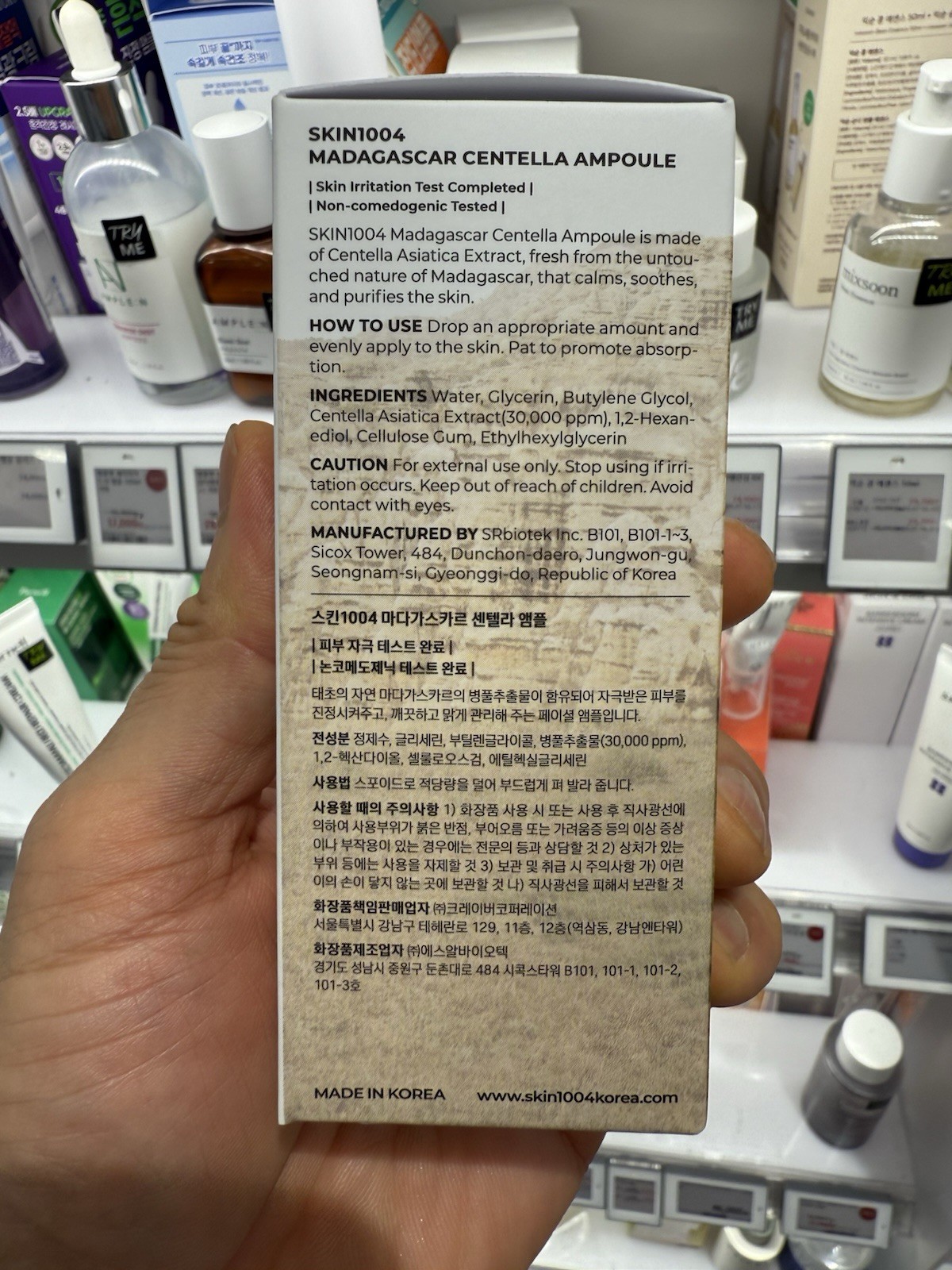 SKIN1004 Madagascar Centella Ampoule 55ml Sensitive Skin Hydrating Serum K-Beaut