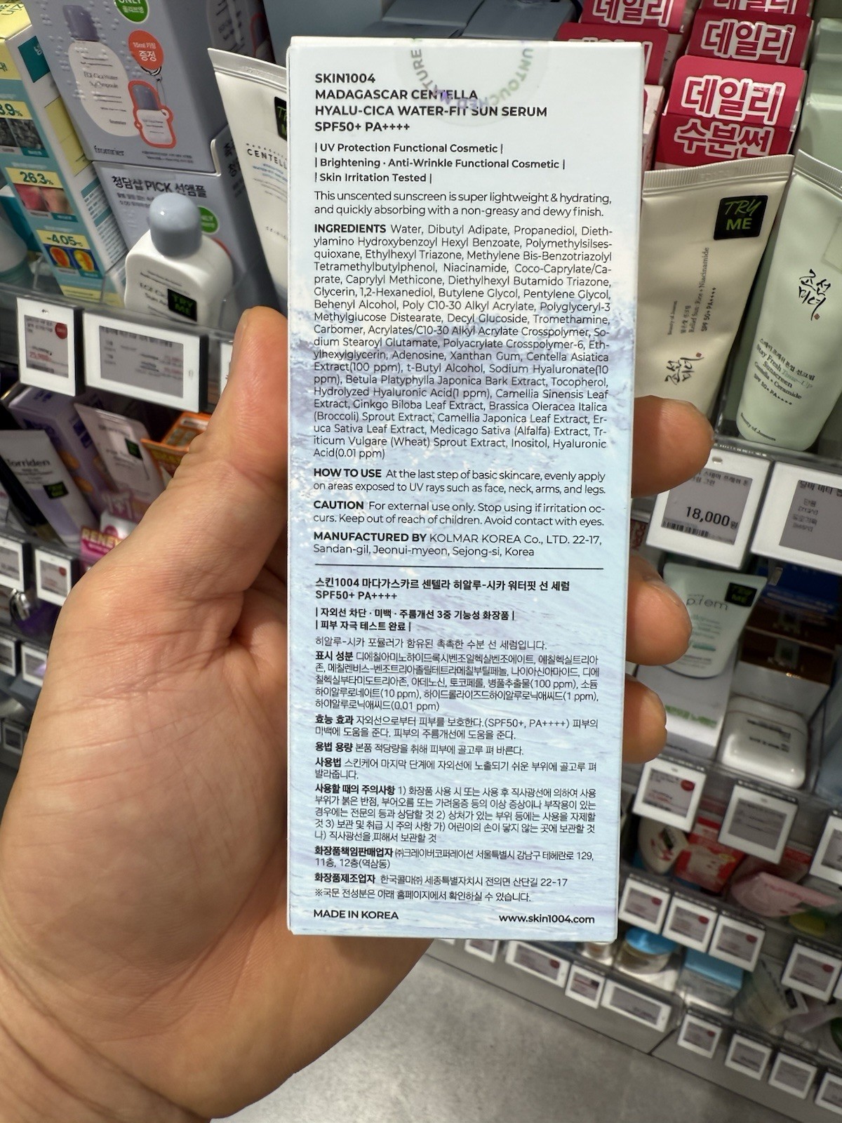 [US Seller] SKIN1004 Centella Hyalu-Cica Water-Fit Sun Serum SPF50+ PA++++ 50ml