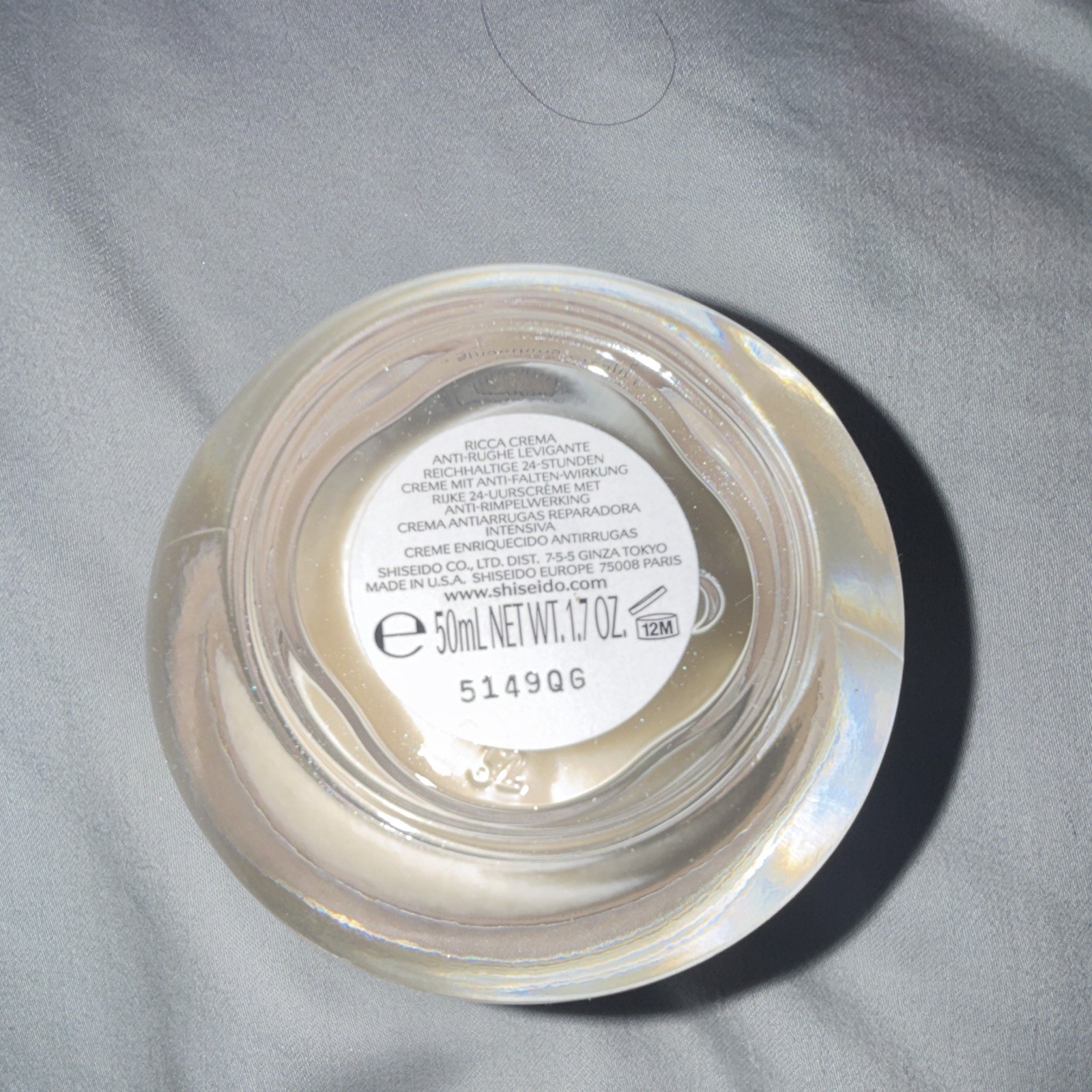 Shiseido Benefiance Wrinkle Smoothing Cream 50ml / 1.7oz Anti-Aging Moisturizer