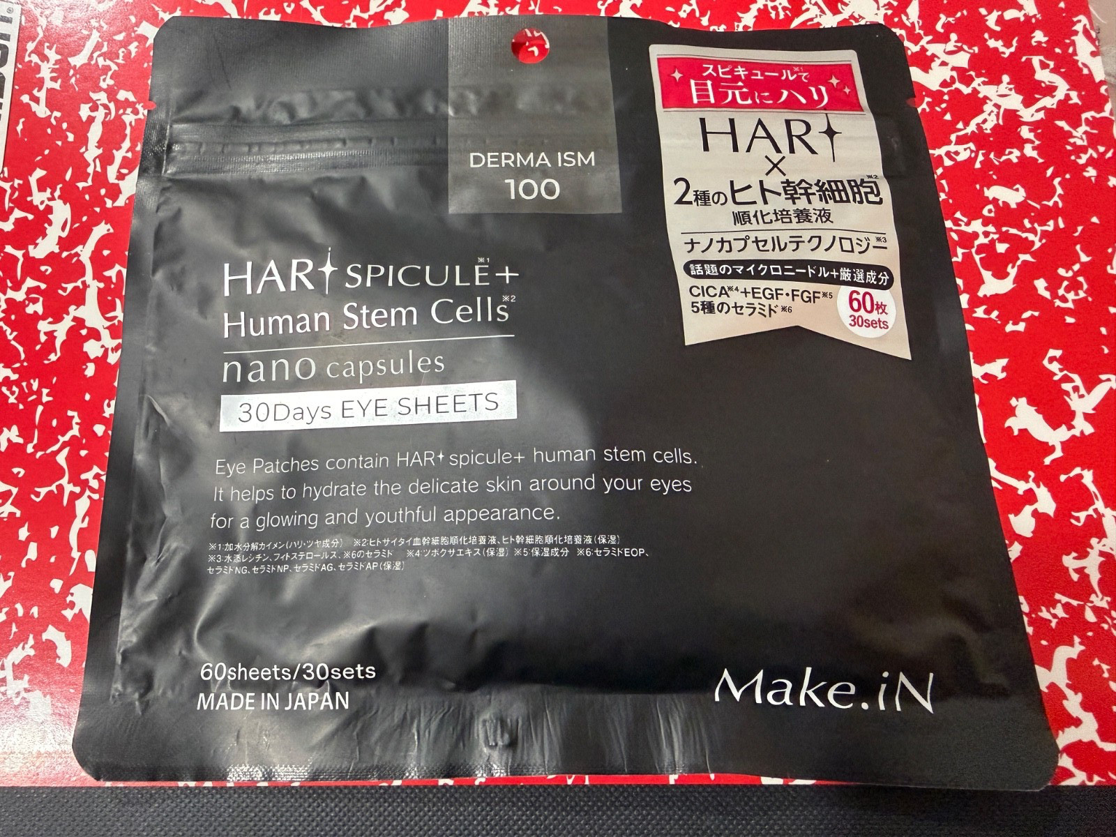 DERMA ISM 100 Make.iN HARI Spicule Human Stem Cell 30 Days Eye Care Mask Pack 60