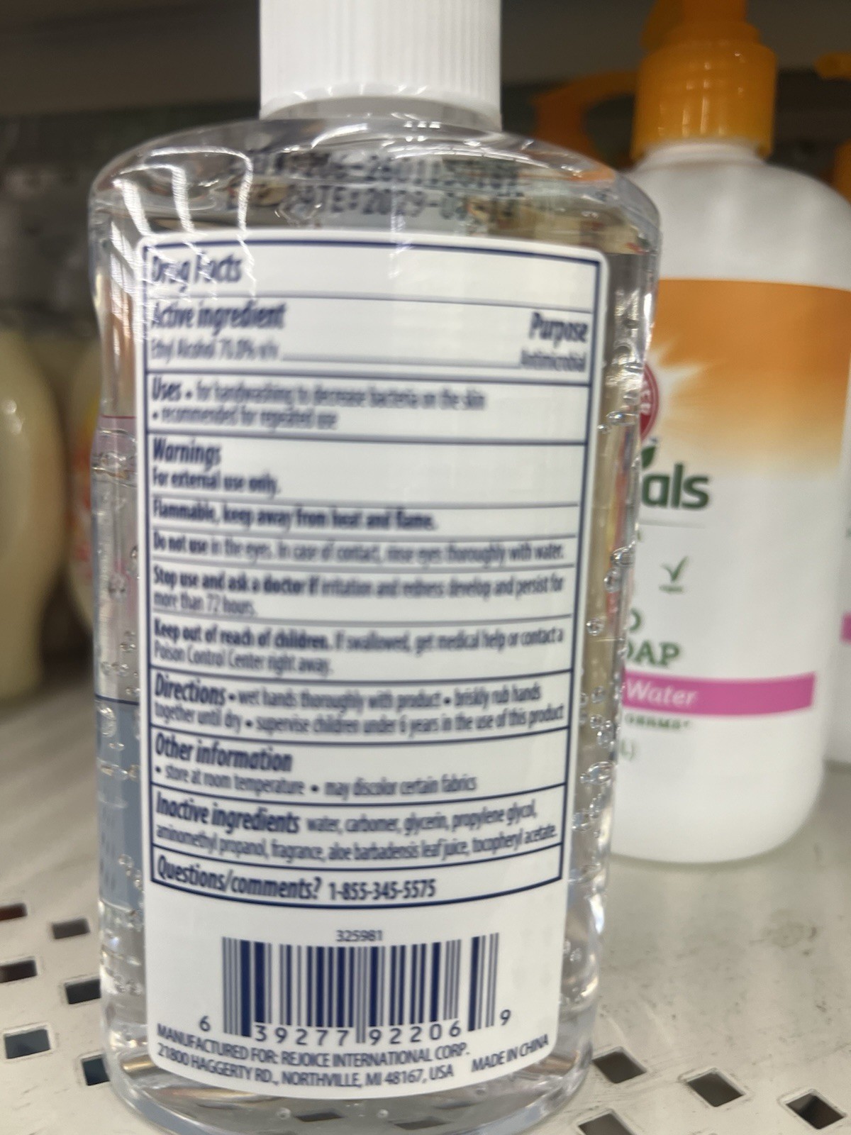 6 XtraCare Hand Sanitizer 70% Alcohol Antibacterial with Vitamin E 8 fl oz