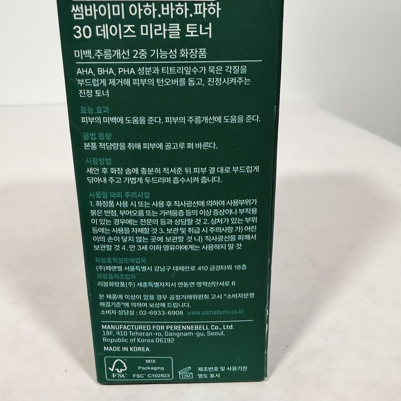 Miracle Toner -AHA. BHA. PHA 30 Days, Teatree, Niacinamide, Korean, Exp 4/27