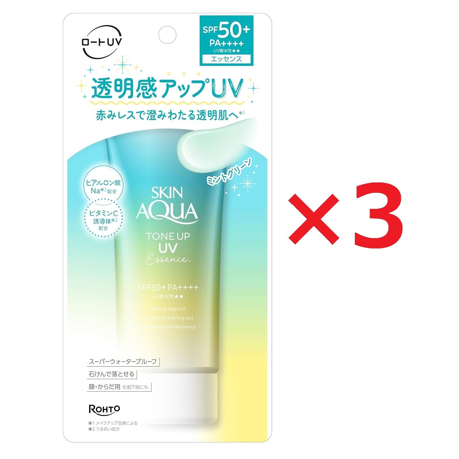 Skin Aqua Sunscreen Tone Up Uv Essence Mint Green Color 2.82oz(80g) Set Of 3