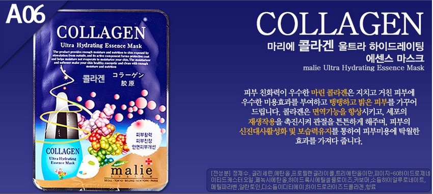 MARIE Ultra Hydrating Essence Mask Pack 20ml x 10pcs Collagen Korean Seller