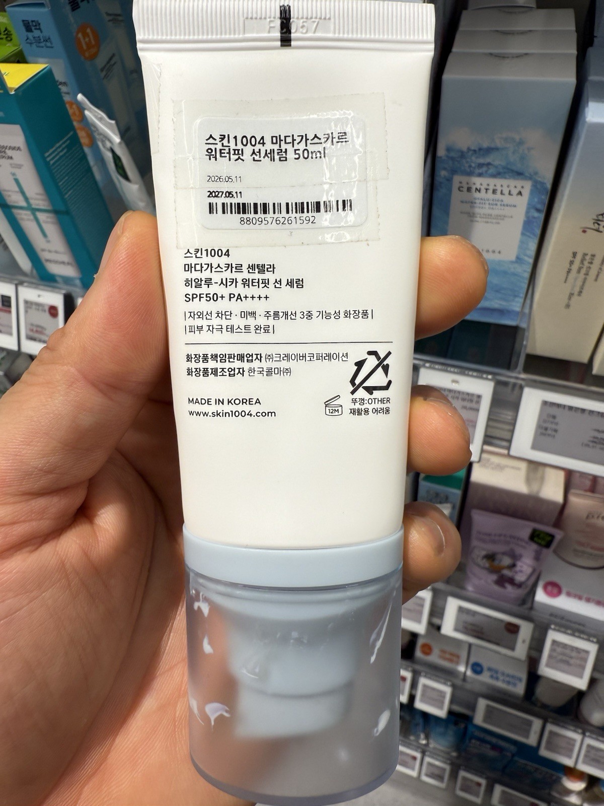 [US Seller] SKIN1004 Centella Hyalu-Cica Water-Fit Sun Serum SPF50+ PA++++ 50ml